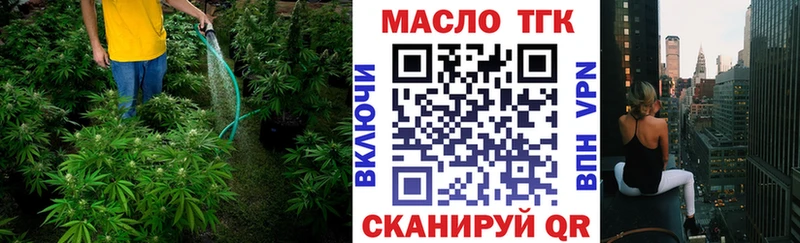 где купить наркоту  Буйнакск  ТГК THC oil 