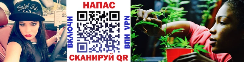 наркошоп Буйнакск Марихуана White Widow